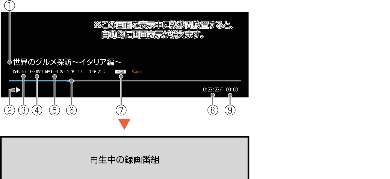 Display Switch_rec_F340